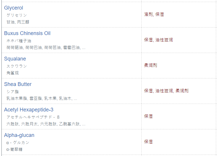 效果|底妆这样画，就是传说中的第二层皮肤了？