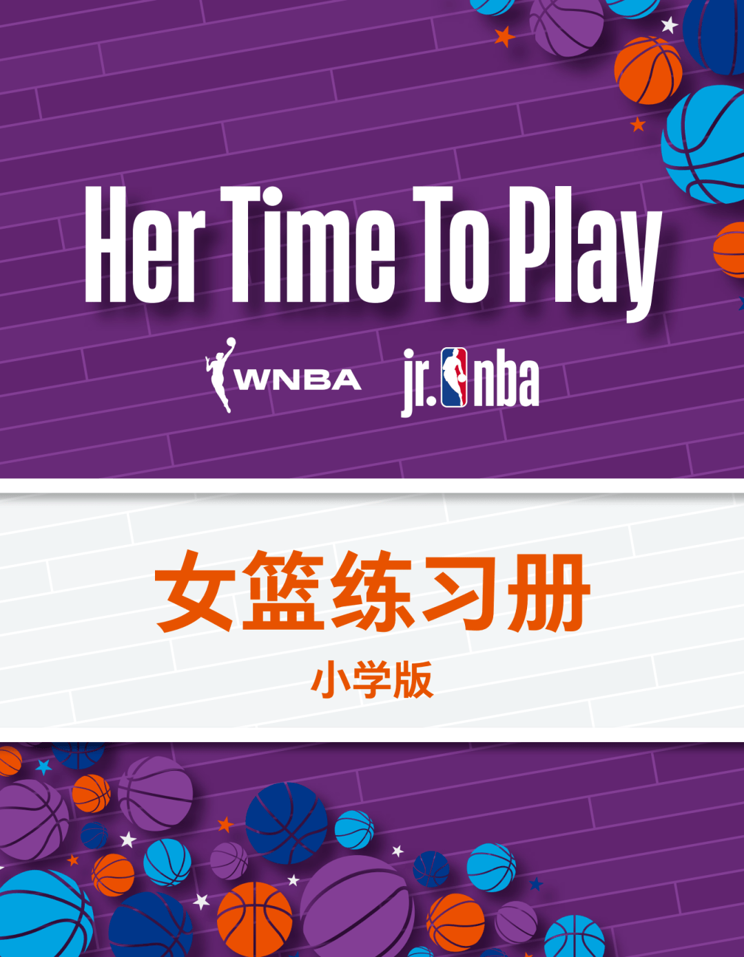 免费看nba的小程序 ea421bb9ca544c6cb0845c5417336900.png