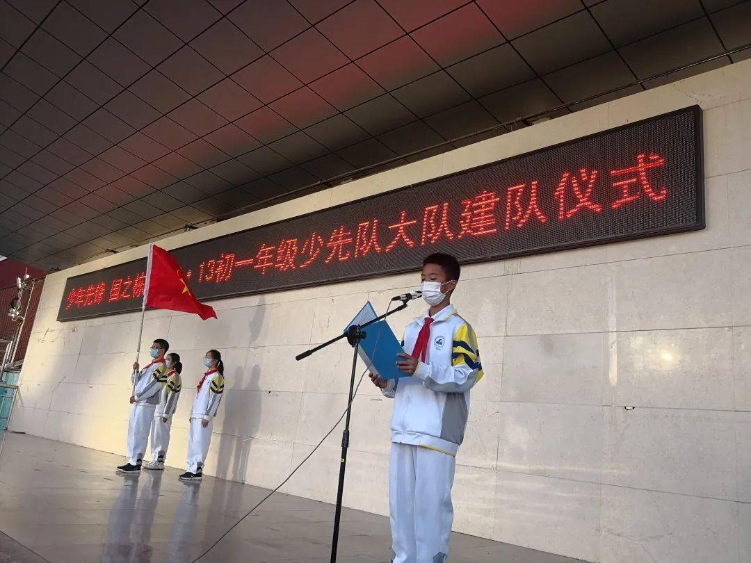北京市十一学校一分校