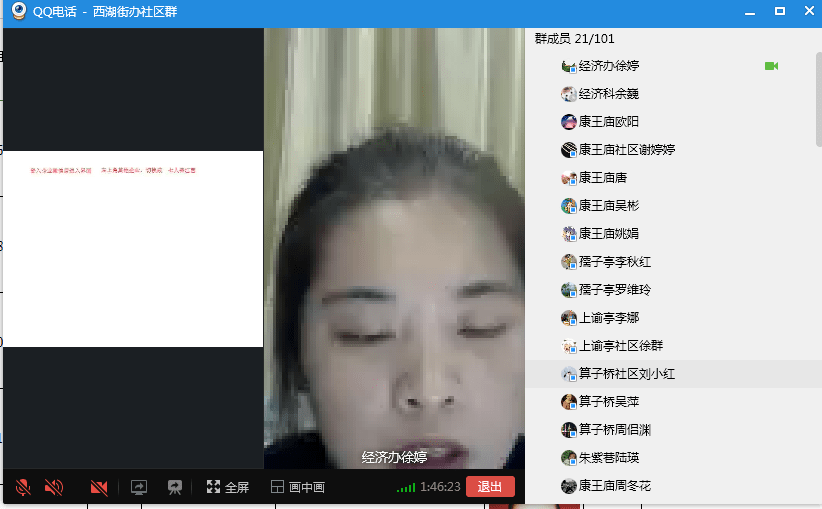 夜间人口普查_人口普查(3)