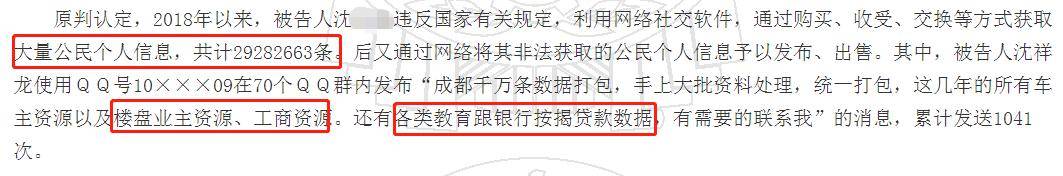 沈某|看到只值10块钱的征信，终于明白我为何这么穷