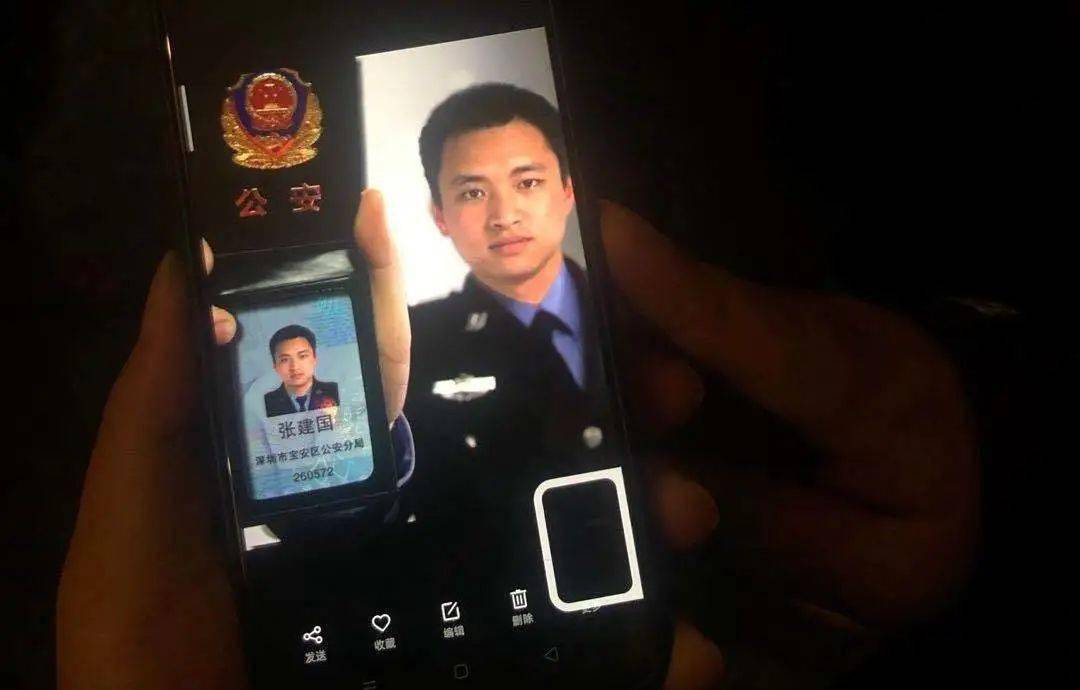谷城出现冒充"警察""老板"骗局,请大家提高警惕!