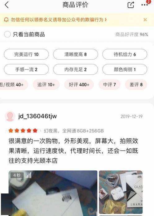 淘宝|电商平台的中差评没了？网友：这还怎么买东西？