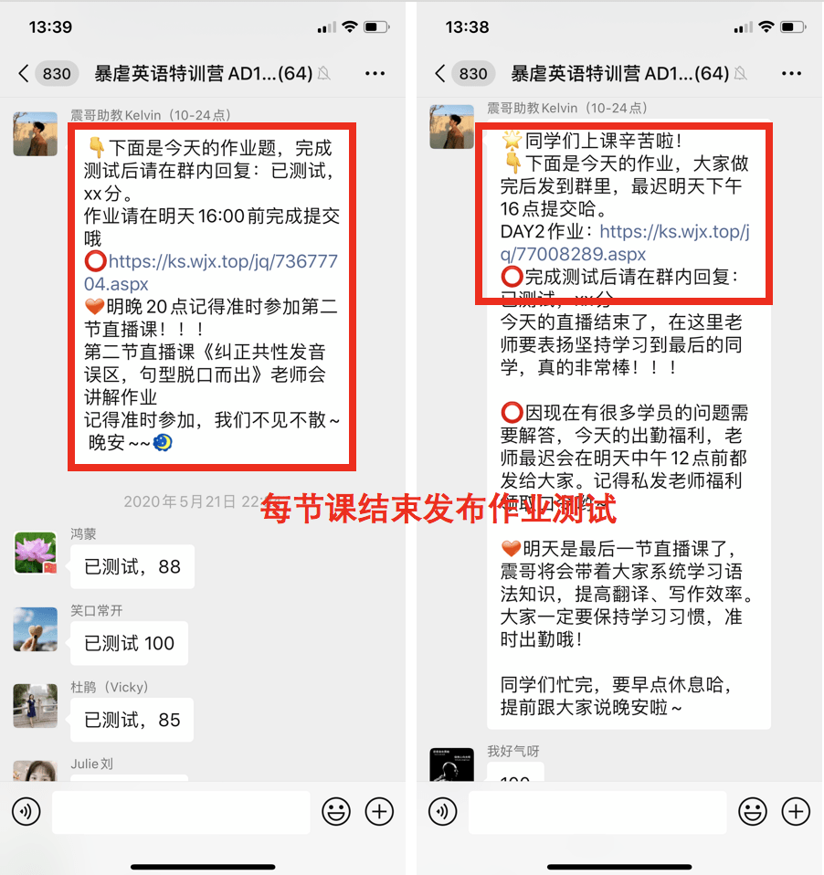 原著|通知：英文原著阅读群正式开放，限时进！