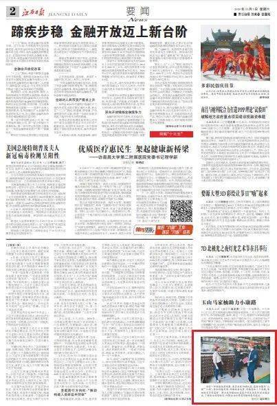 怎么做运营日报 2fac7c537bc443c3a83f90abfc466241.jpeg