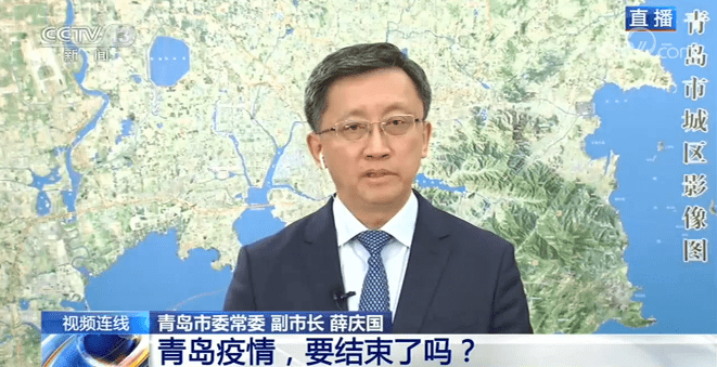 疫情|如何实现全员检测？青岛本次疫情是否快结束了？青岛副市长回应