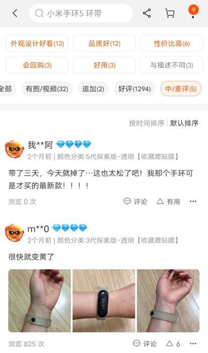 淘宝|淘宝“中差评”是与非：来了又走，何去何从？