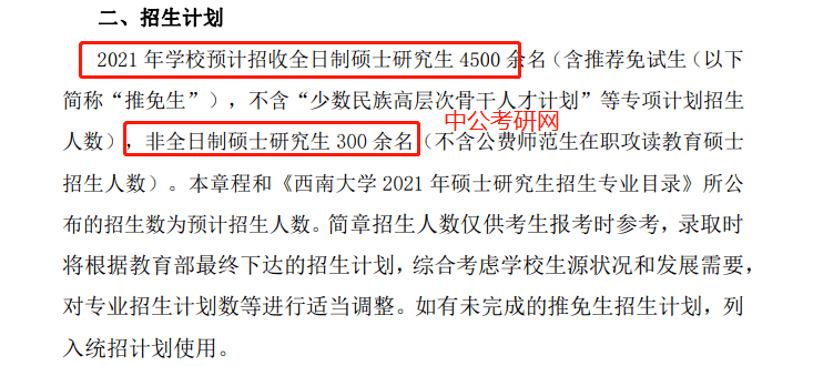 2021年广州人口流动大的地方_广州地铁2021年线路图