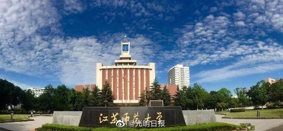 舆情|江苏师范大学要求学生不要网上“乱讲话” 学校重视舆情更该重视问题