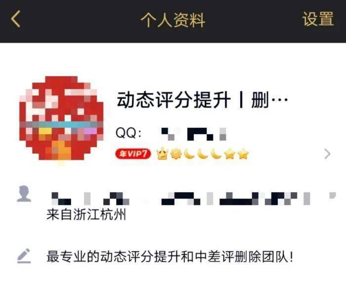 平台|电商平台的中差评没了？这还怎么买东西？