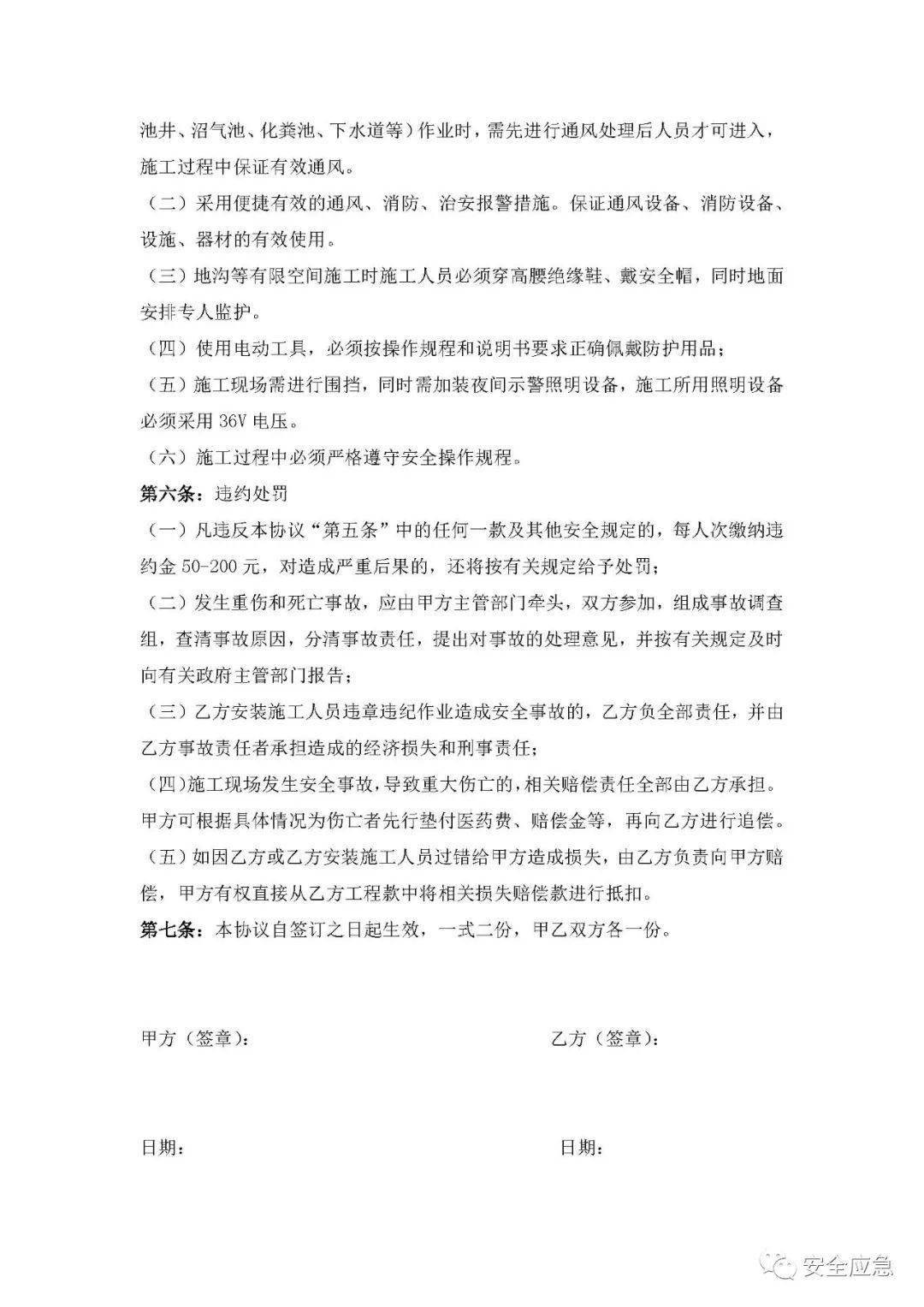 为什么要写总人口登记册_十万个为什么手抄报(2)