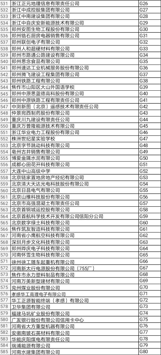 人口流量_回顾 2019年中国在线阅读行业的利好与挑战(3)