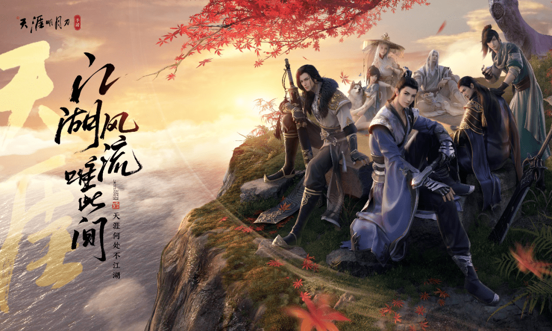 天涯明月刀手游三星曲谱太难_天涯明月刀手游曲谱