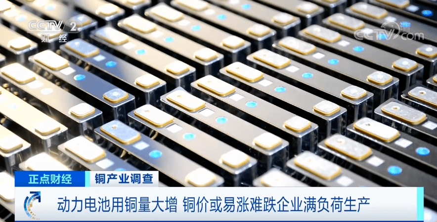 安徽|突然！这种重要金属，价格触低反弹！半年涨超4成！与你的爱车、家电息息相关→