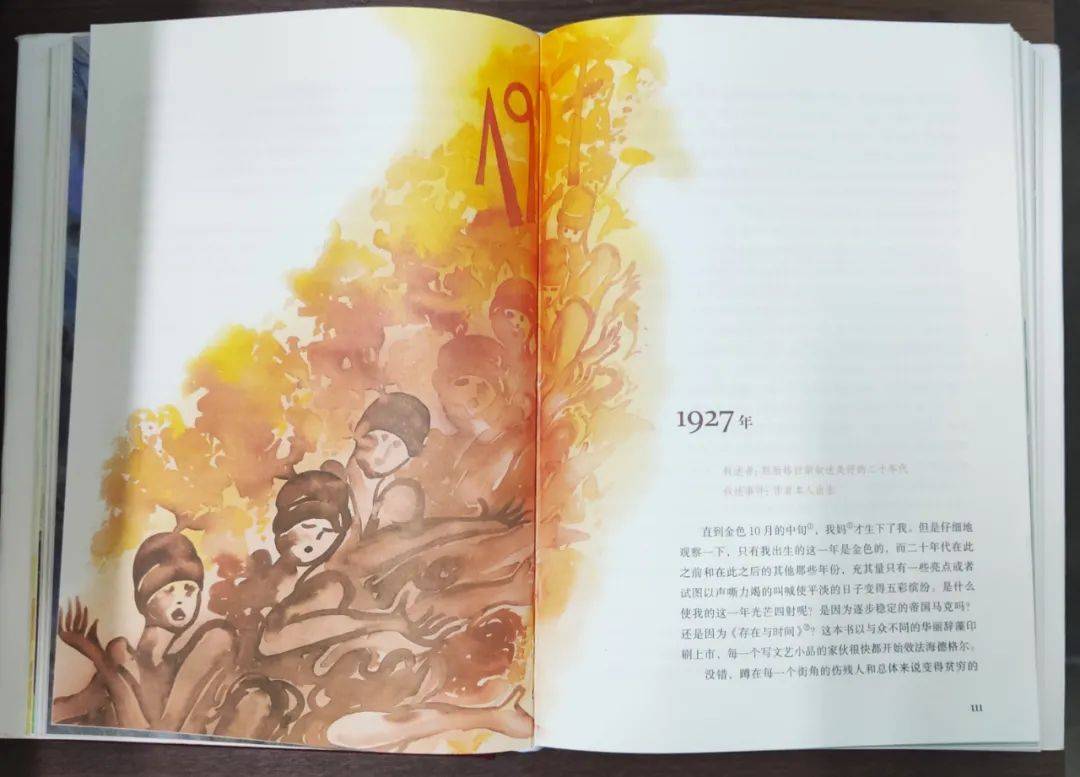 马克|外国文学史上的今天｜胚胎格拉斯叙述美好的二十世纪二十年代