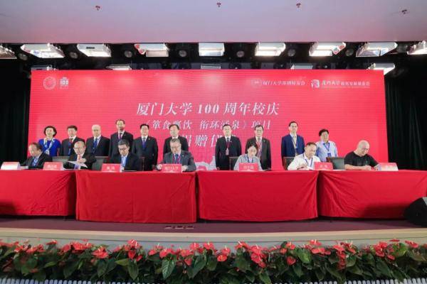 厦大|酸！这所高校今后10年白米饭矿泉水免费