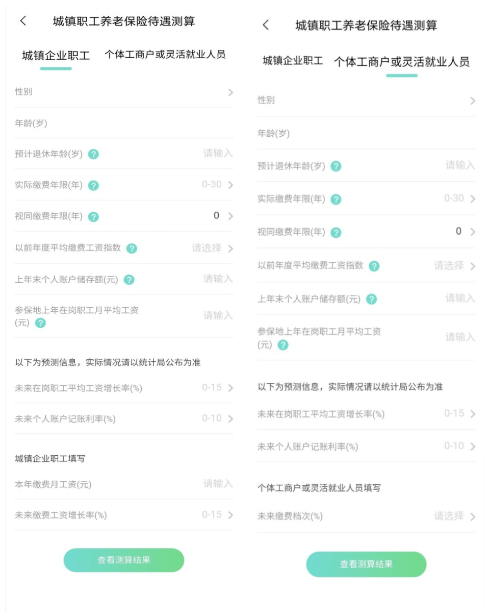 乡镇人口数据录入情况_人口普查数据图(3)