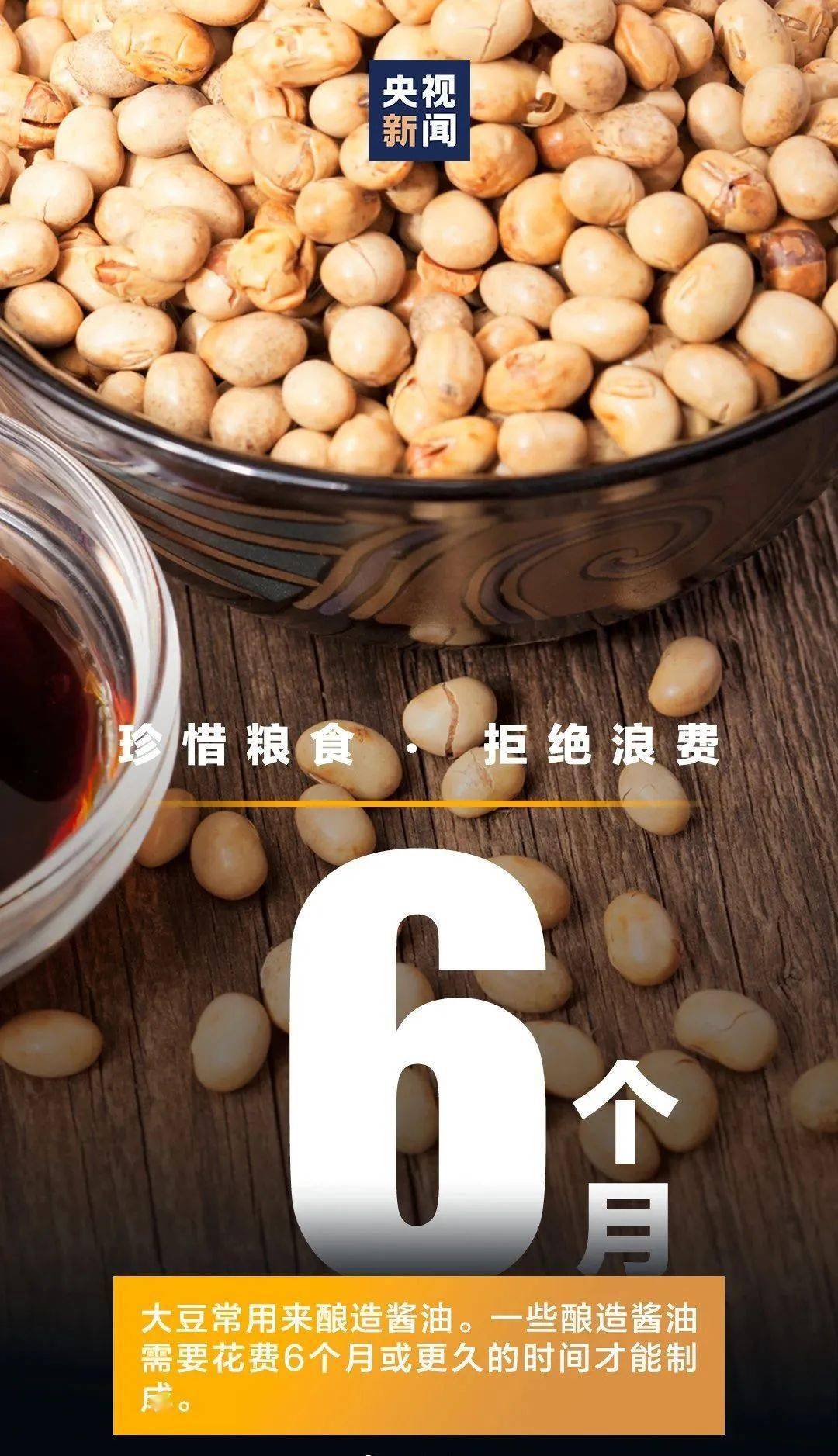 10月16日 · 世界粮食日 ｜ 一粥一饭，当思来之不易！