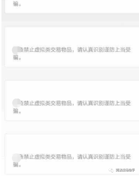 禁止交易是什么意思