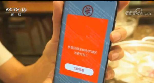 人民币|便捷、高效、安全！手机里的人民币 体验支付新乐趣