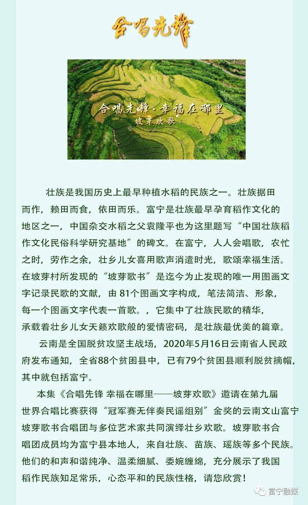 幸福欢歌王丽达简谱_南湖的船王丽达简谱(2)