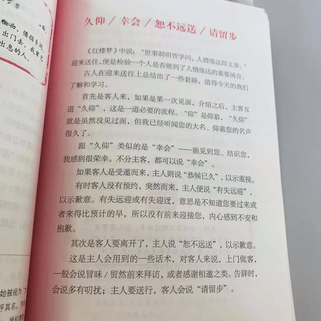 做什么击成语_成语故事图片(3)