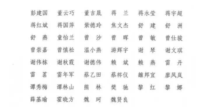 杨什么叶成语_成语故事简笔画(3)