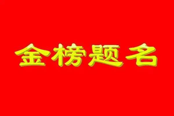 成都中学招聘_成都市青羊实验中学2021年招聘计划(3)