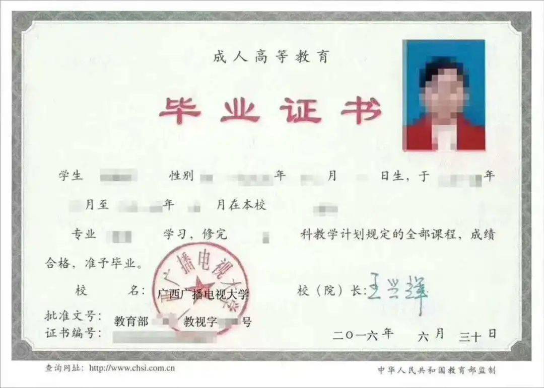 中国大专以上学历人口_铁路招聘492人 大专以上学历 转给需要的人