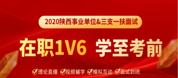 西安交通大学招聘_招聘全国招商总监(3)