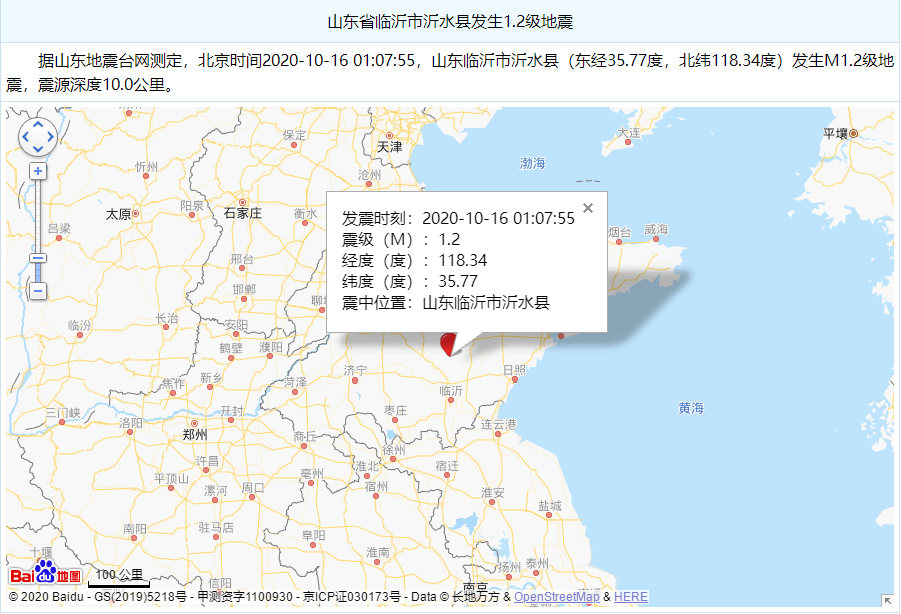 山东省枣庄市最近失踪人口_山东省枣庄市地图(3)