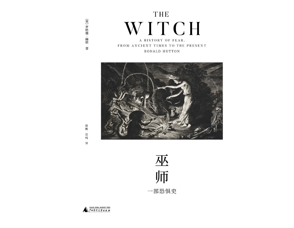 人类|“妖精”传统到底是从何时出现的呢?