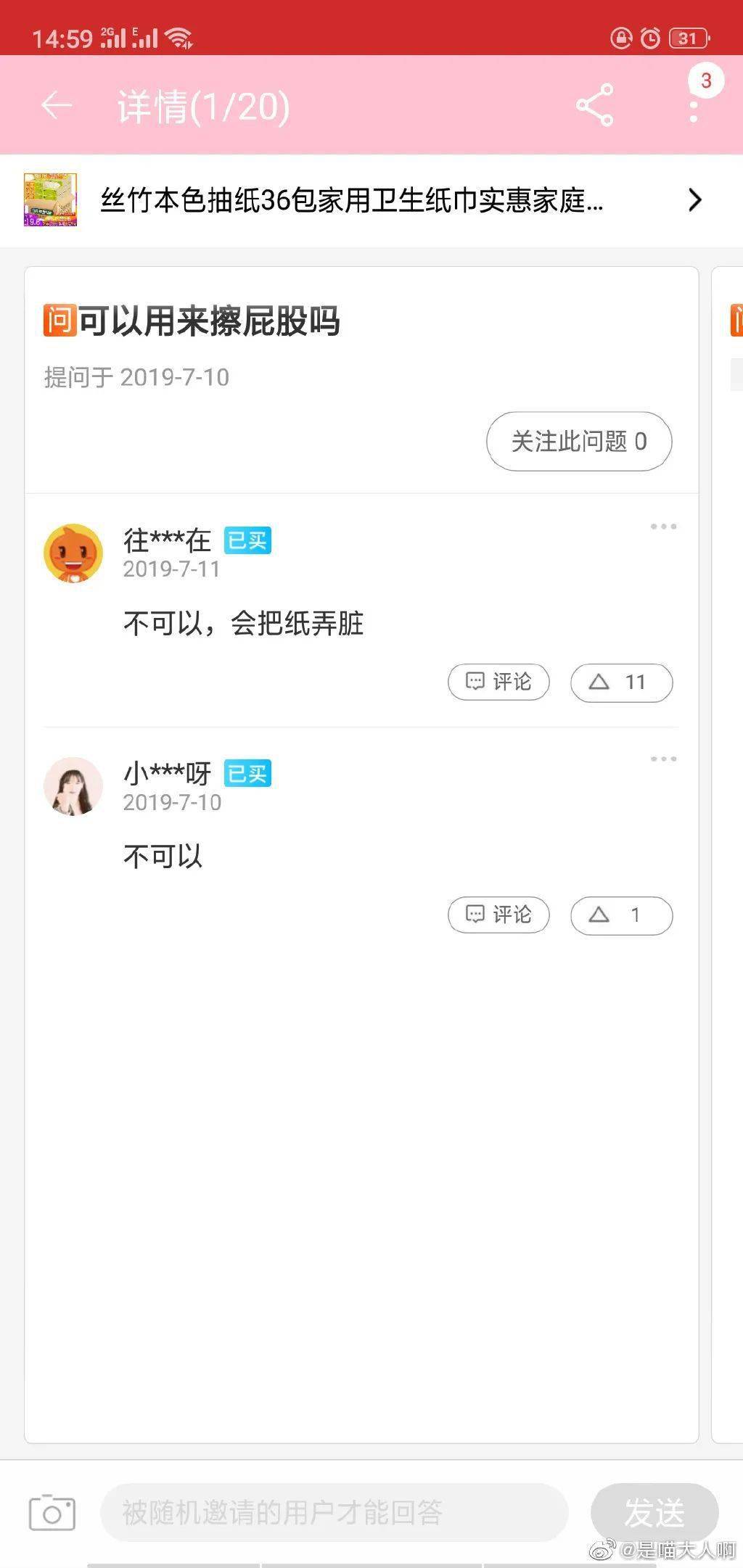怎么写好评给外卖骑手 821322af8d5f4145993552f7fb061dd9.jpeg