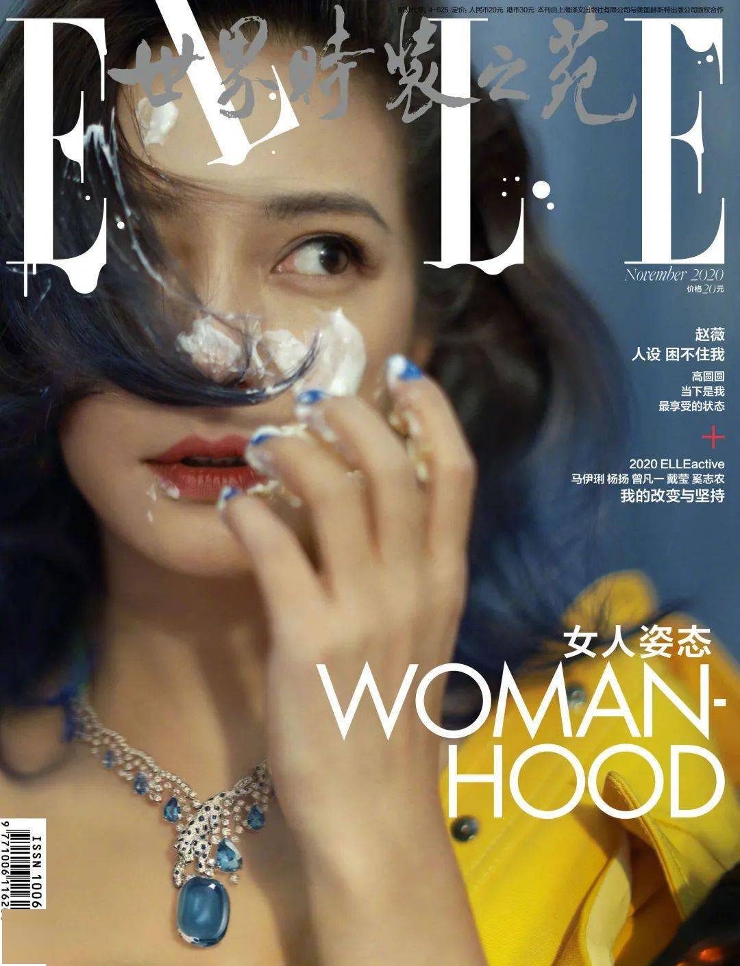 珠宝|看高级珠宝的心情，就像爱上金城武