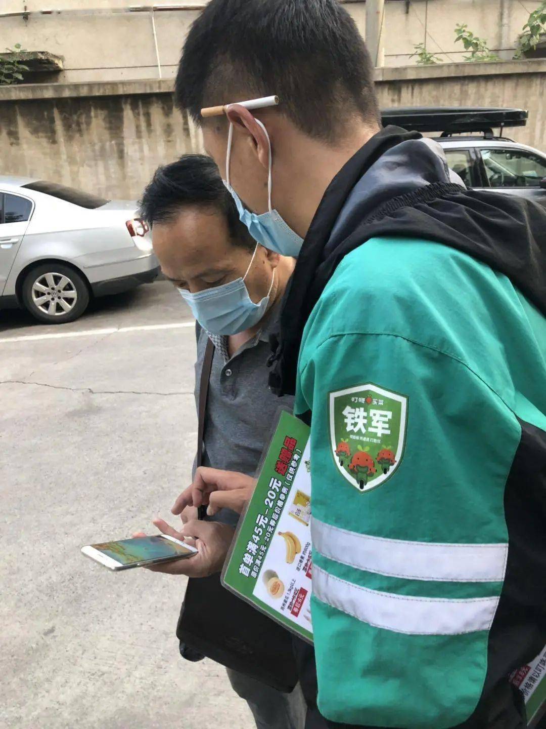 不分配人口田_人口普查(2)