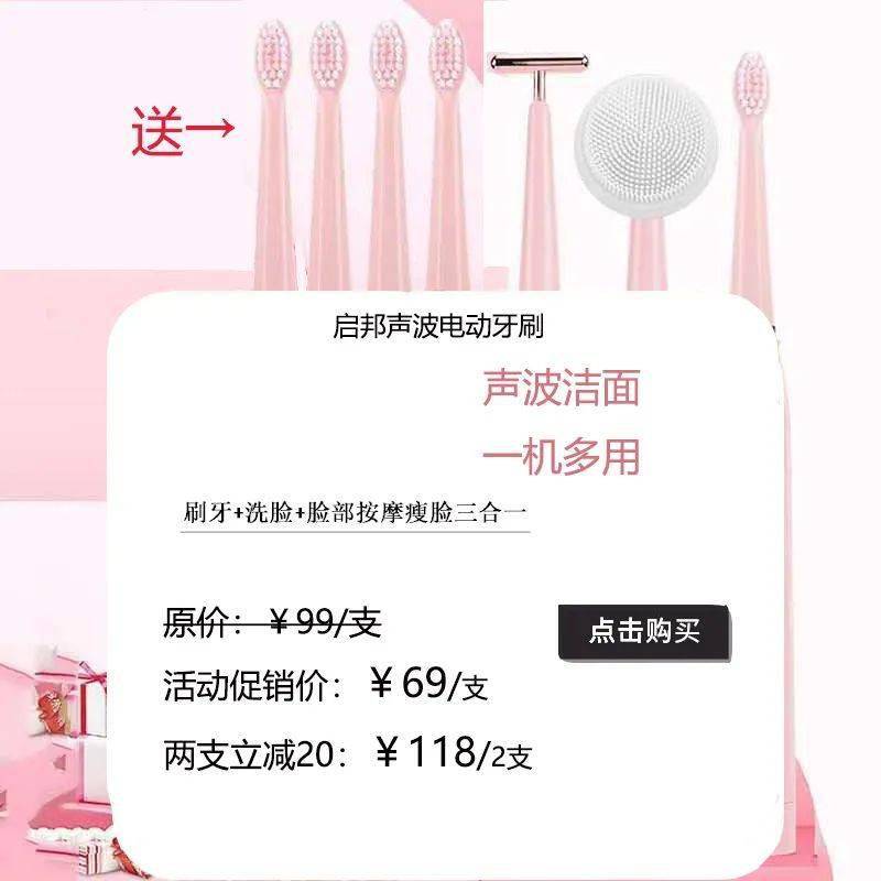 清洁|电动牙刷真的比普通牙刷好吗？我替你们问了医生