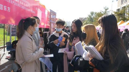 就业|吉林省2021届文创类毕业生就业创业洽谈会长春举行
