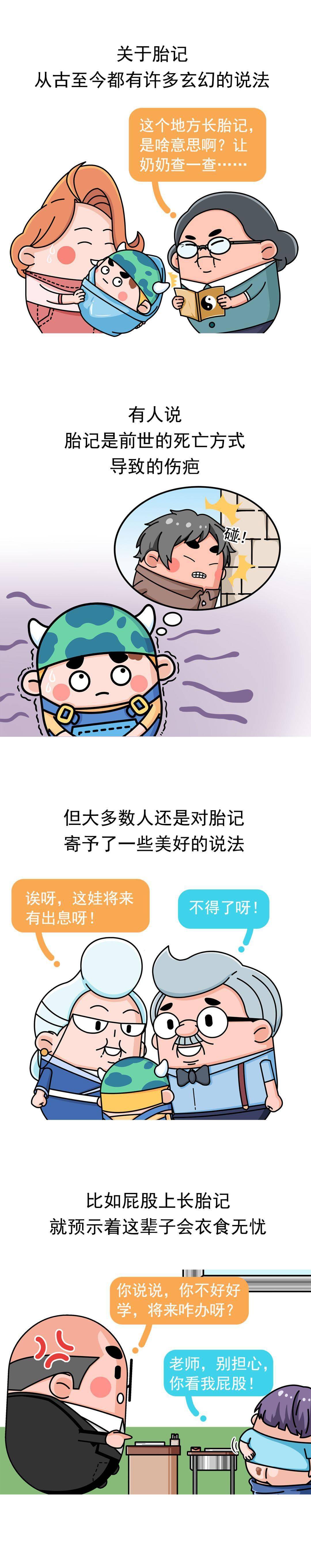 情况|宝宝的胎记真不用管吗？有这4种情况赶紧就医！