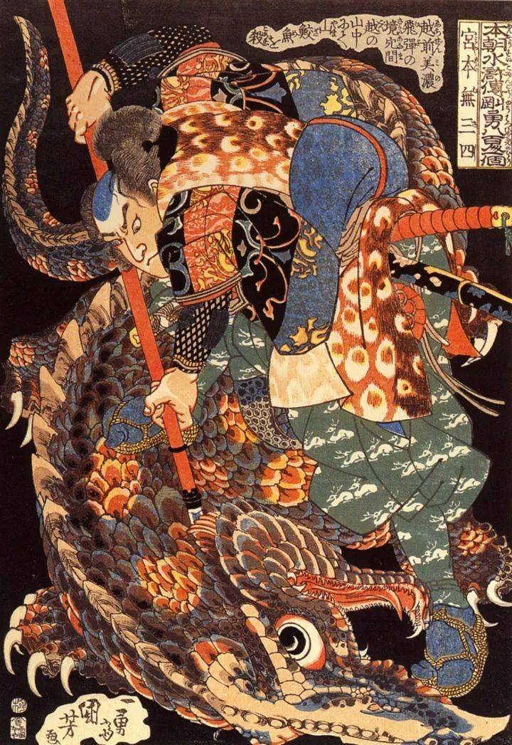 日本浮世绘中的人水浒人物,绘画一种乖戾之气