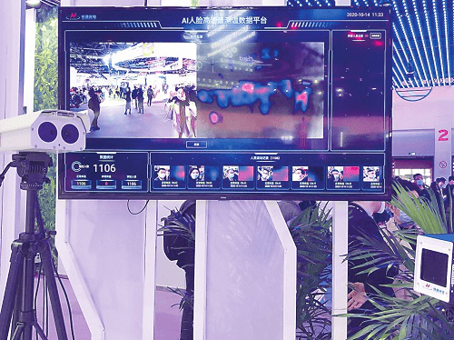 应用|图说展会︱5G智能应用的“大派对”