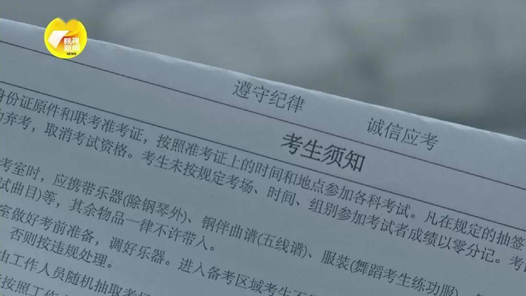 考试|鼓励高校初选时加强文化综合素养考核！教育部艺考最新要求公布！