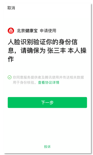 e5b5157223134ccf8b5bc4756879dd59.png
