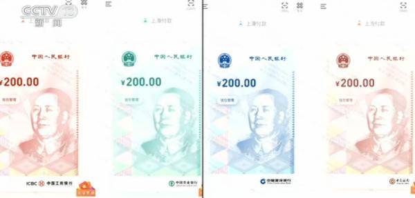 人民币|便捷、高效、安全！手机里的人民币 体验支付新乐趣