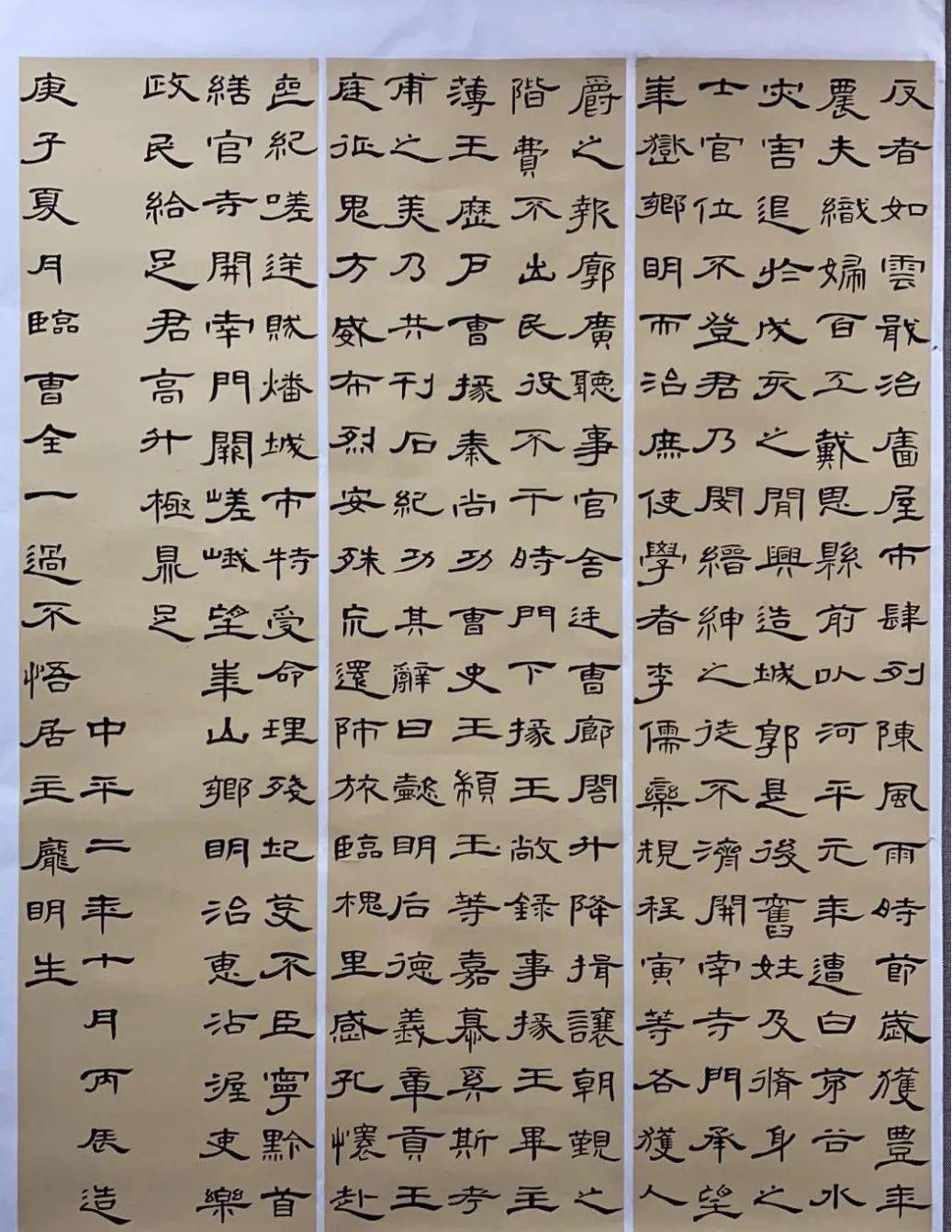 墨宝简谱_墨宝非宝(2)
