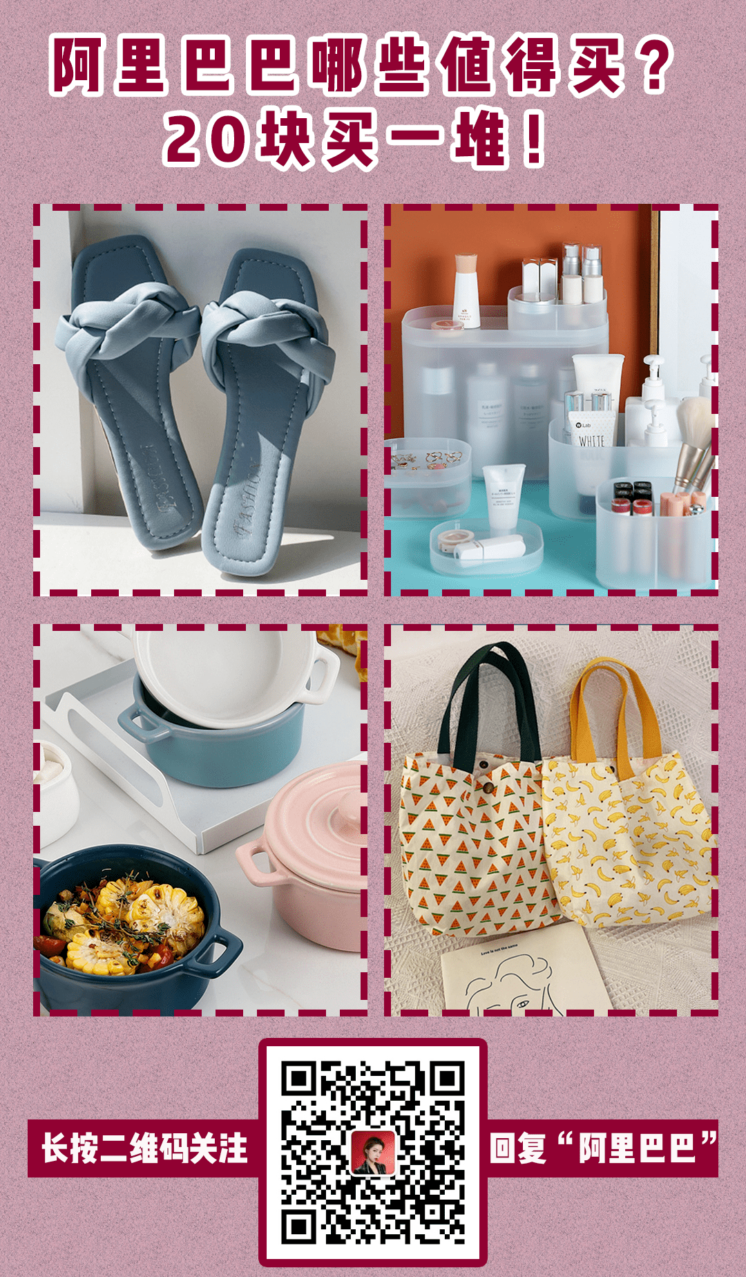 姐妹|别再披头发啦!这6款扎发发型初秋超火!!