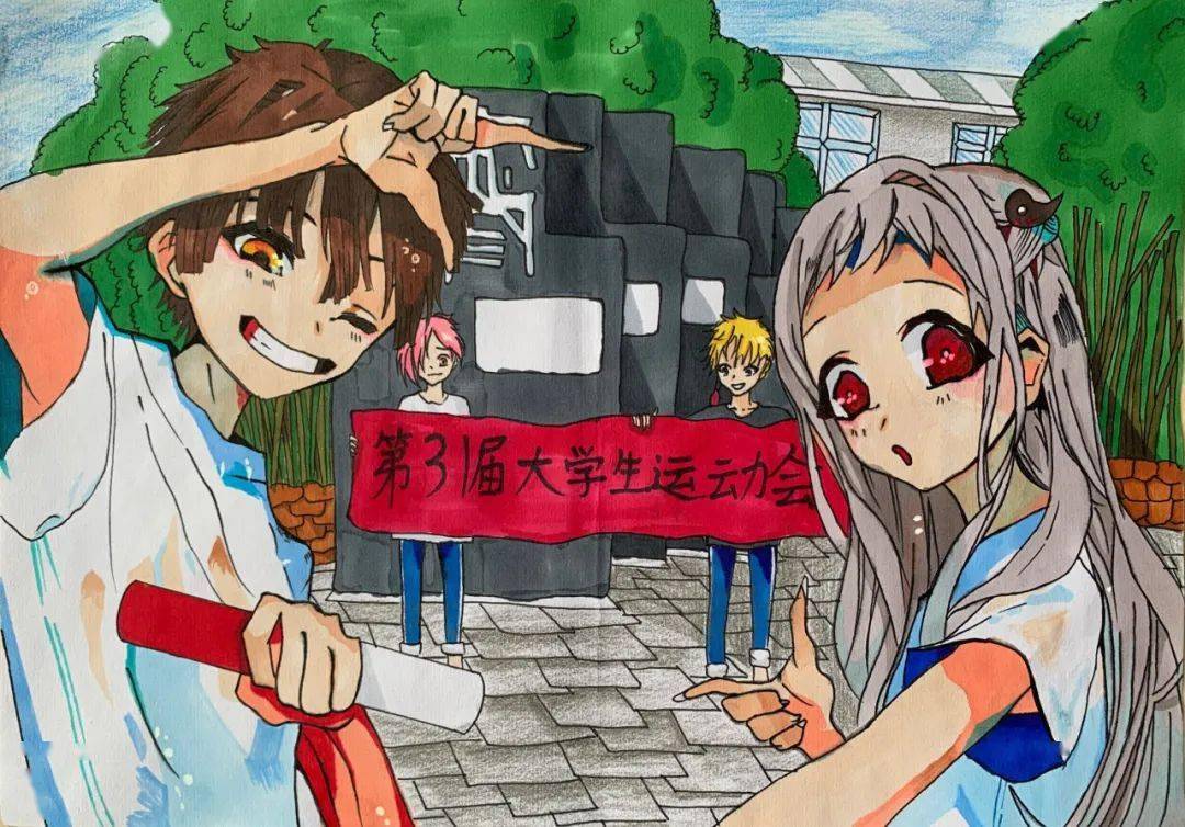 蒲江教育 | 大运会主视觉绘画作品一等奖,速围观!