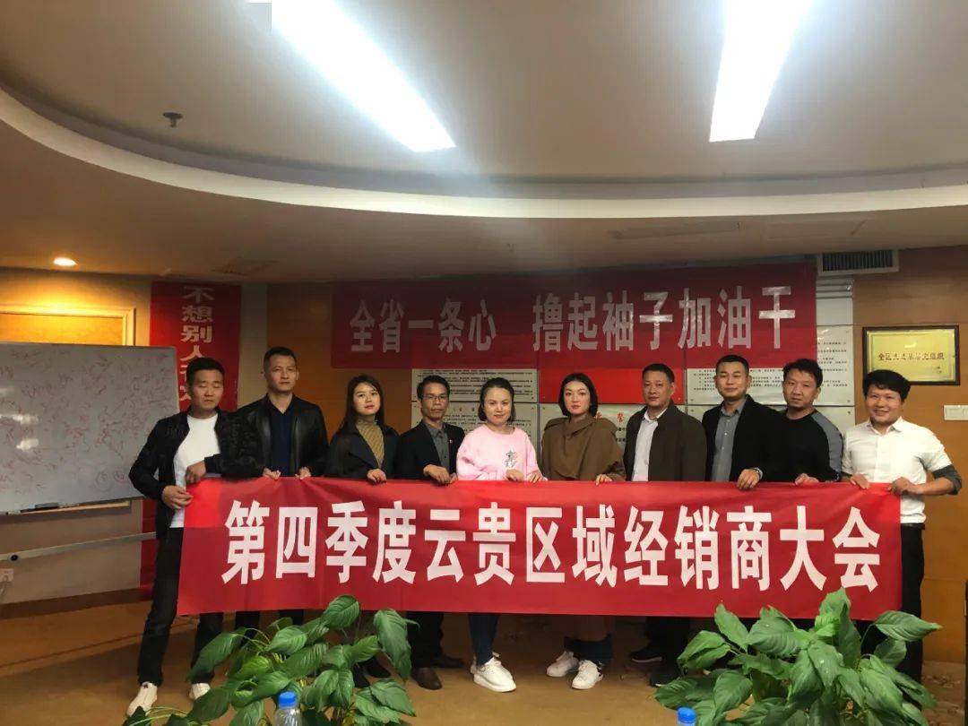 冲刺2020亚丹家居全国五大战区经销商会议圆满落幕