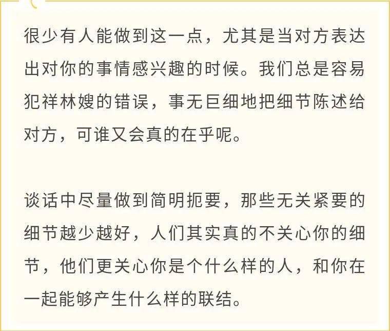 如何提升自己的沟通能力五种方法 2a6a06fa9ff0461eb140247ba71ad188.jpeg