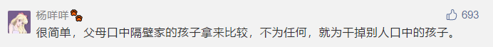 岗位|已超37万人报名国考，为什么要考公务员？真的清闲又稳定吗？