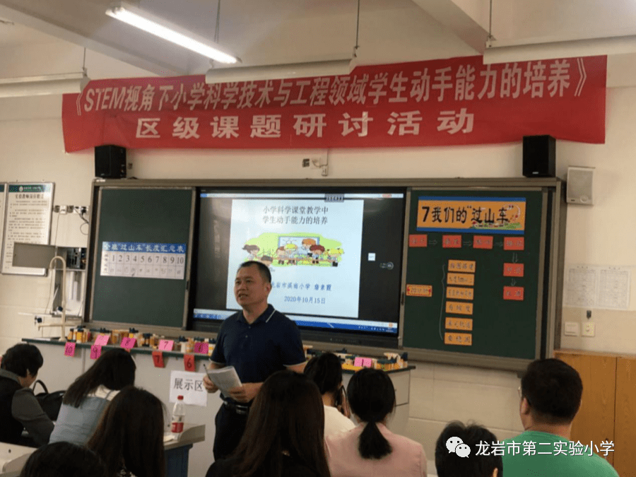 精彩点评新罗区教师进修学校陈晓红老师,龙岩实验小学傅小欢老师,凤凰